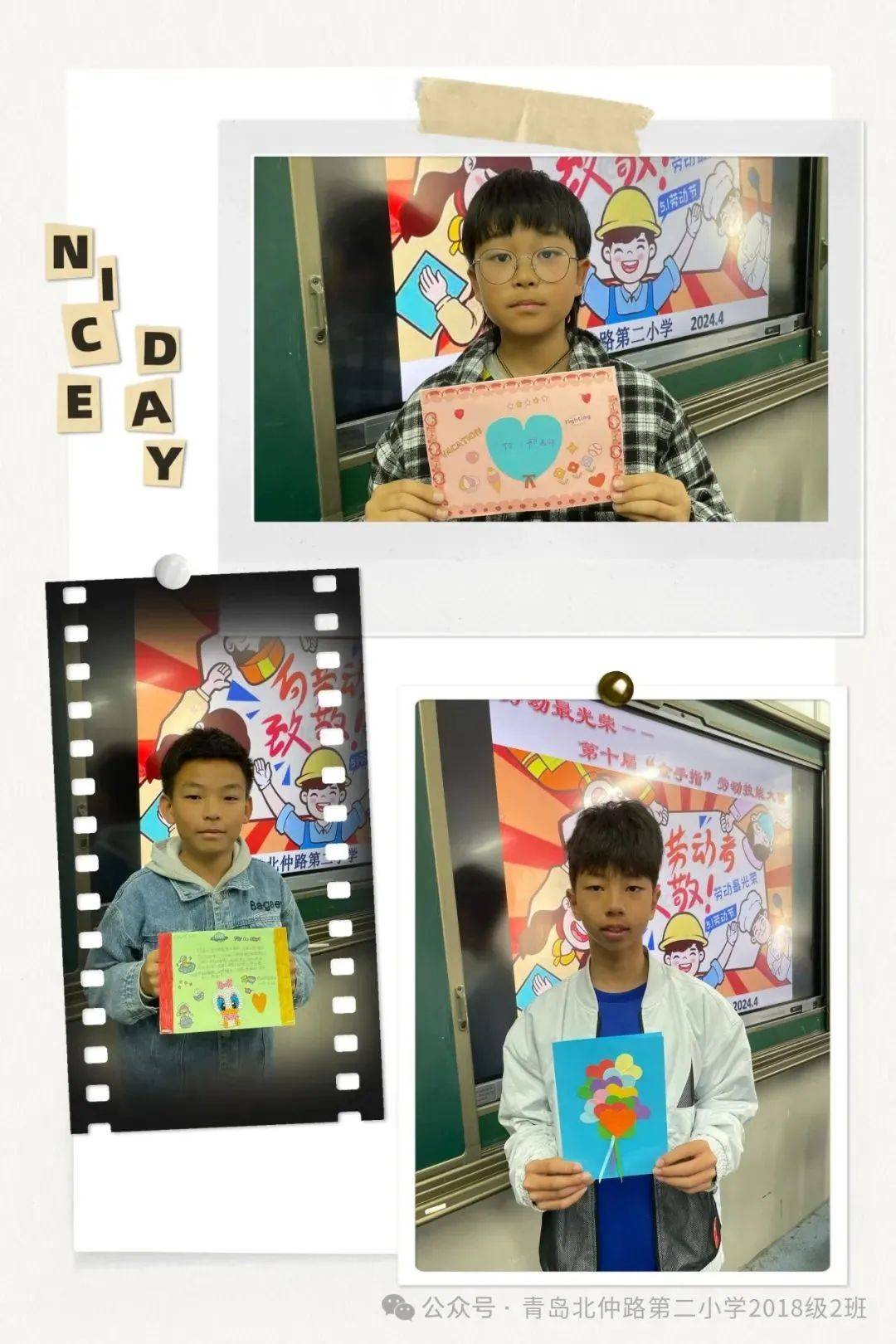 最后,经过激烈的角逐,部分优秀作品的小作者们获得了"劳动小明星