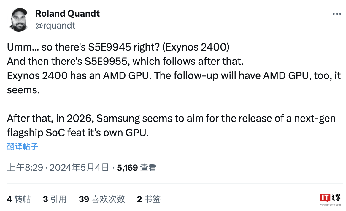 消息称三星 Exynos 2600 SoC 将启用自家 GPU，放弃 AMD RDNA