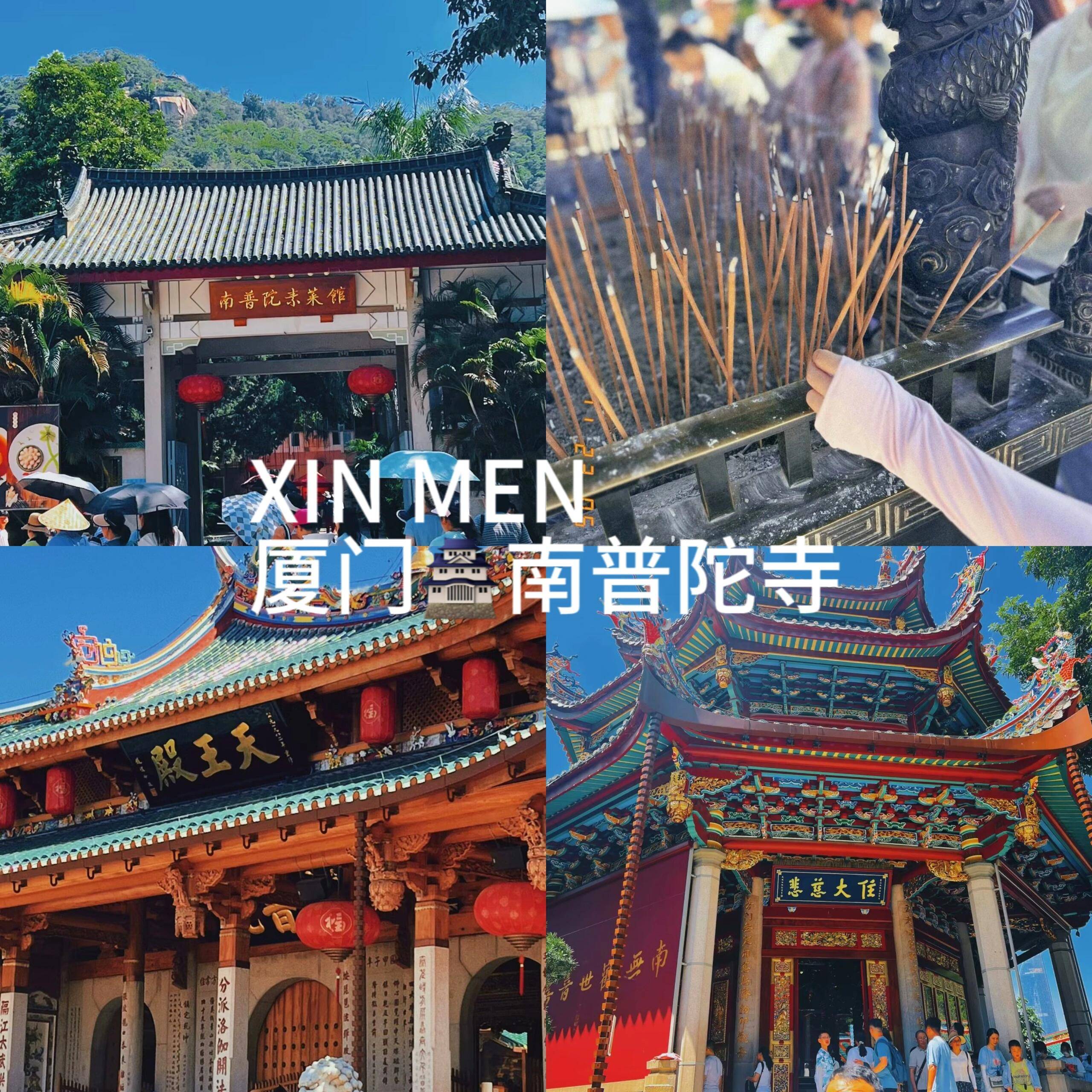 带小孩玩厦门旅游攻略 ,必看攻略,建议大家收藏点赞!