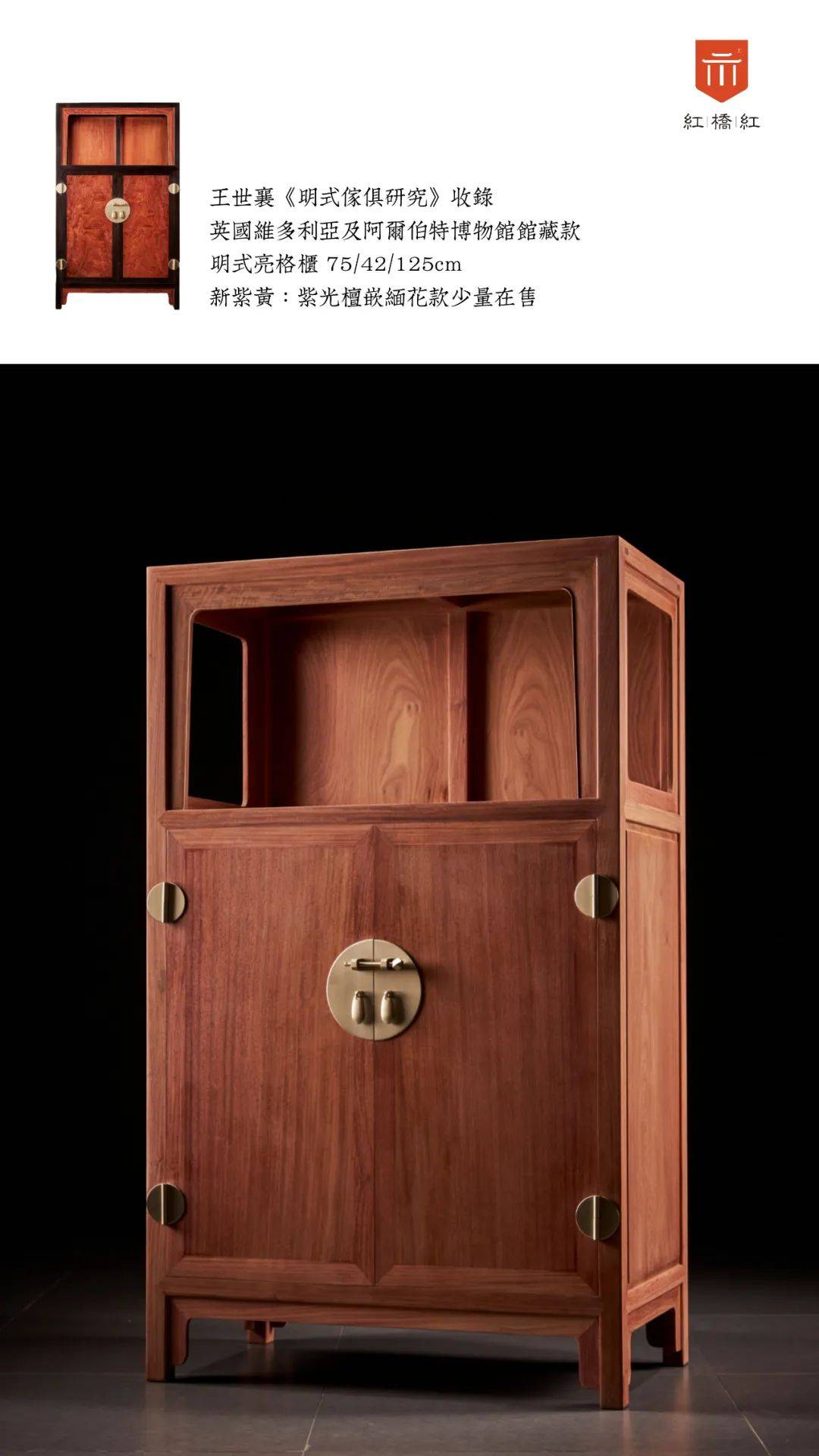 博古架始见于北宋宫廷,官邸,最初,只是安放在大庭,以后随着在上层