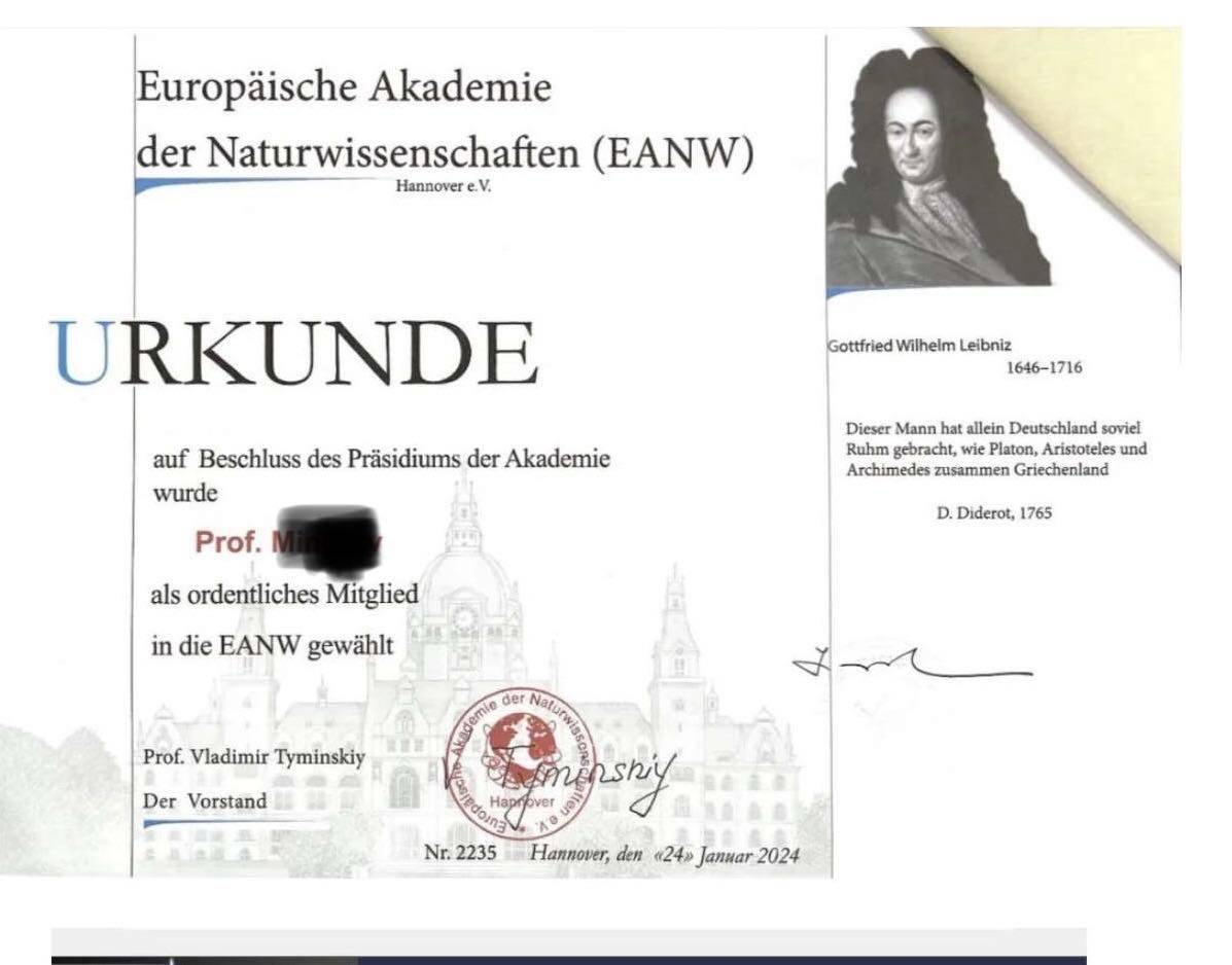 到,有关"欧洲自然科学院院士(外籍)"的报道中,很多都晒出了院士证书