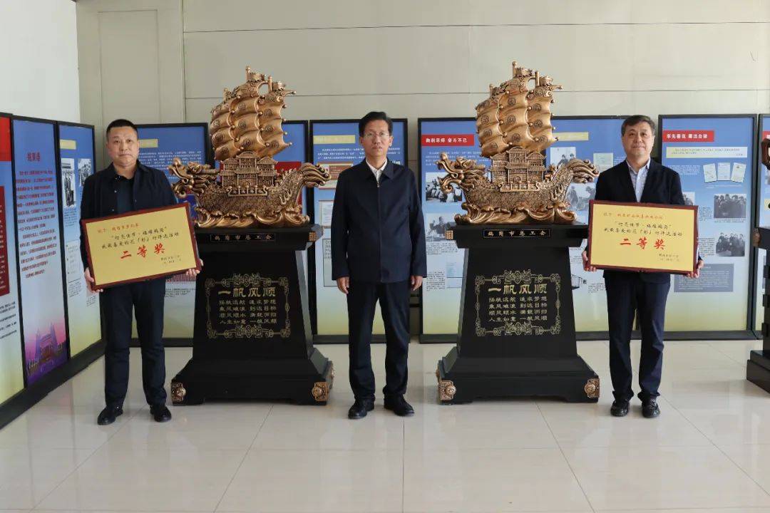 市总工会举行"我最喜爱的花(彩)灯"评选活动颁奖仪式_鹤岗市_单位_三