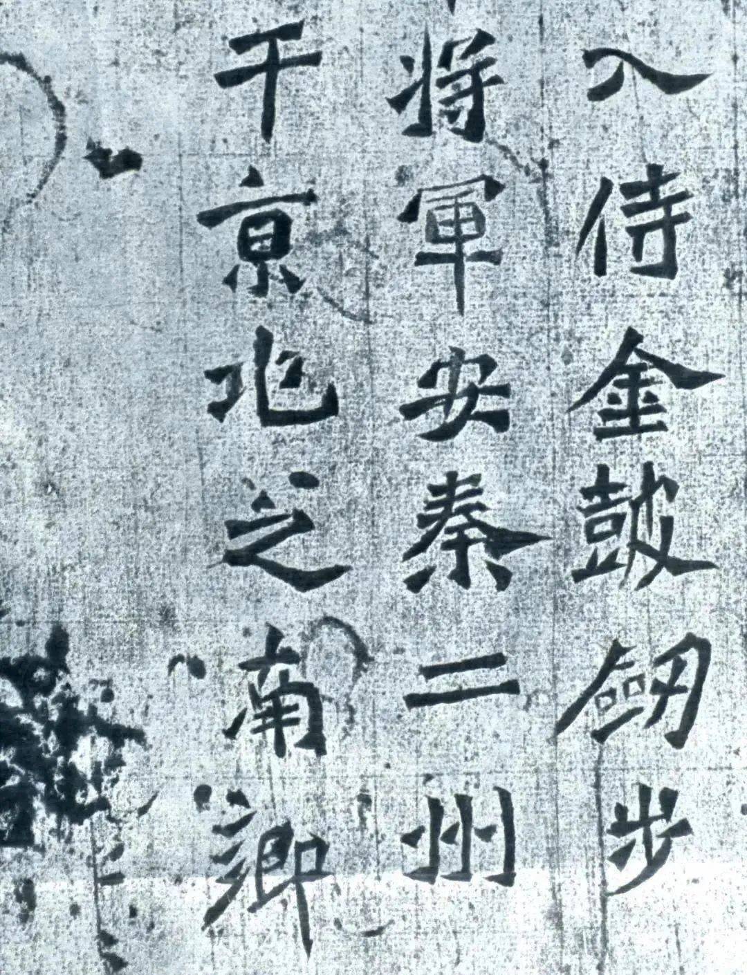 北魏《元诠墓志铭》以上图片来源于互联网长按二维码弹出识别图中