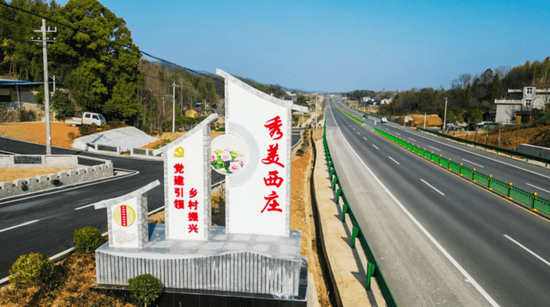 熊熊一团火——崇阳县石城镇西庄村熊存志率领乡贤振兴乡村纪实