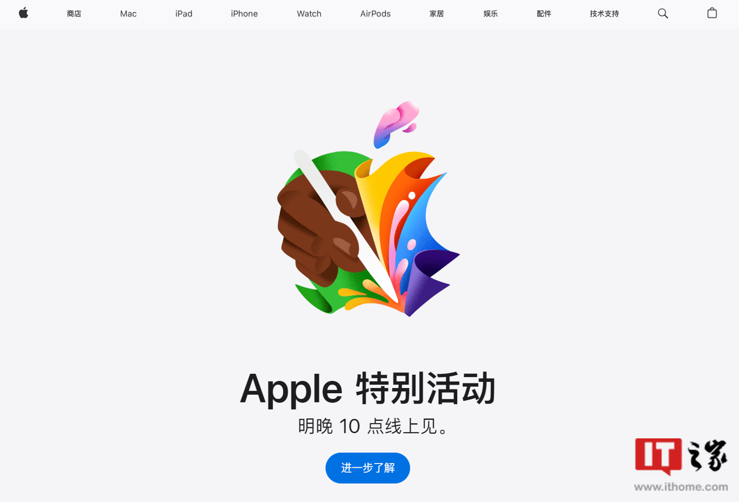 苹果官网代码出现“apple pencil pro”字样_air_ipad_设计