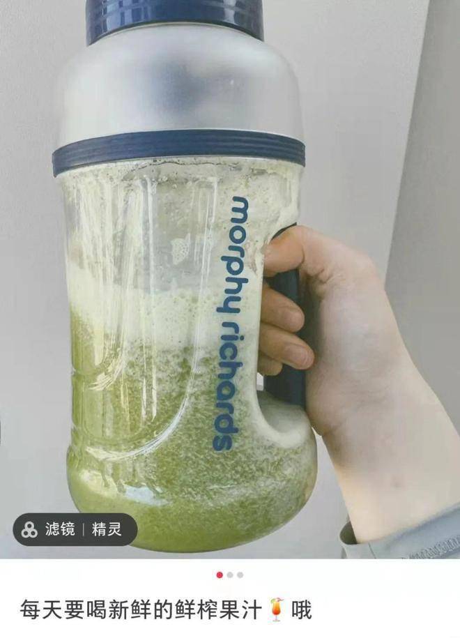 "夏日续命"必备!摩飞运动果汁杯,吨吨桶 榨汁杯二合一