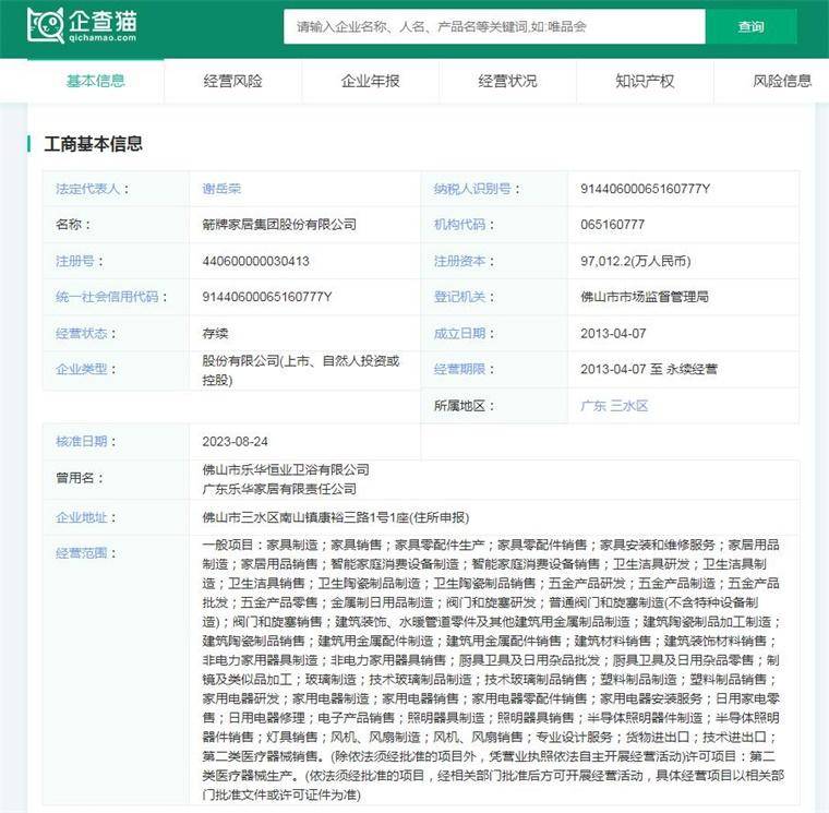 文章配图-4