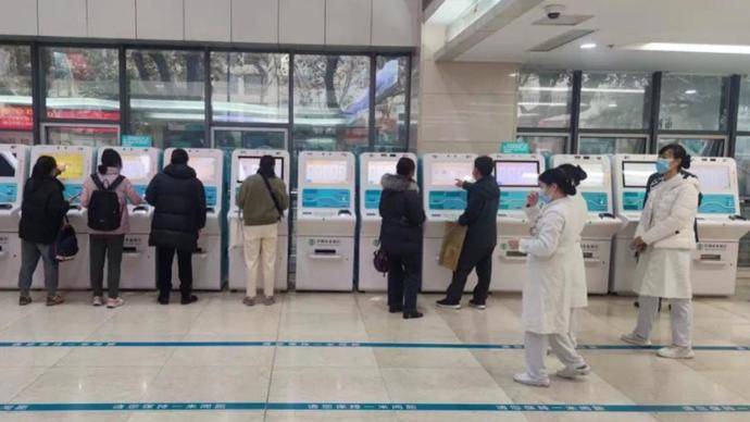 不再一次看病多次挂号?今起江苏全省推行"一次挂号管三天"