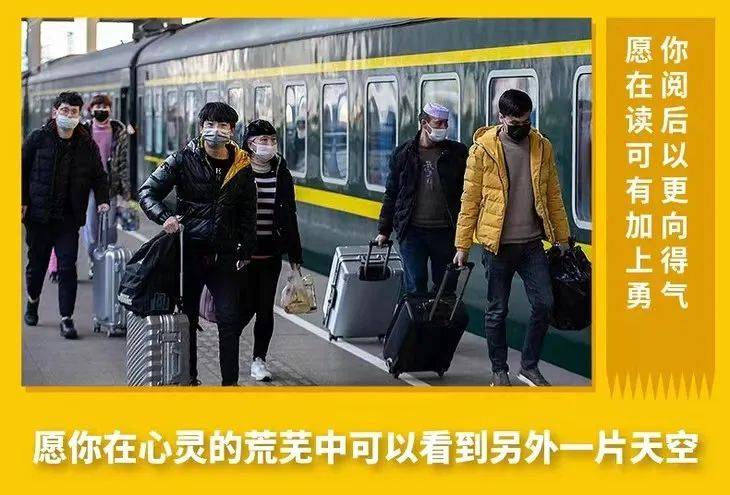 《三联生活周刊》武汉疫情专刊