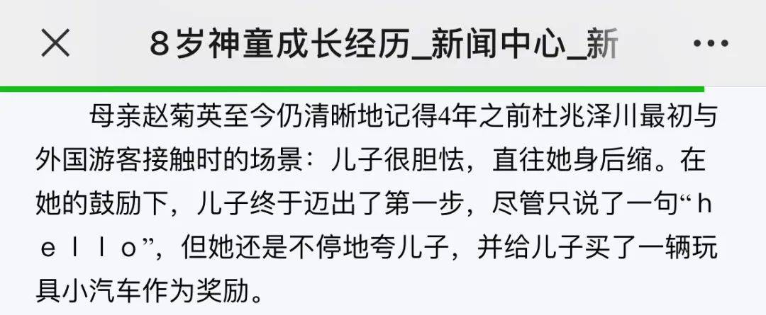 哪里是老师,分明是驯兽师