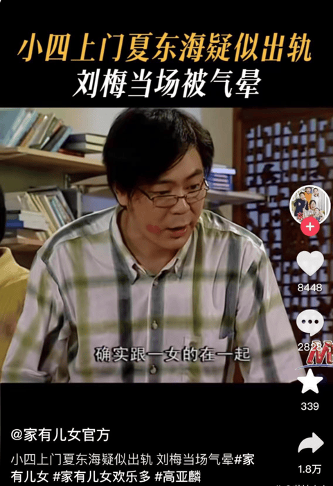 出轨,家暴,强奸……"国民爸爸"高亚麟塌了个大房,还被官方下场内涵