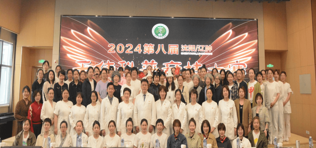 国际护士节 | 创新提质促发展 筑基守护谱新篇——辽宁省肿瘤医院四项