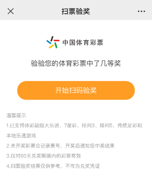 【今晚开奖】超级大乐透 今晚开奖!