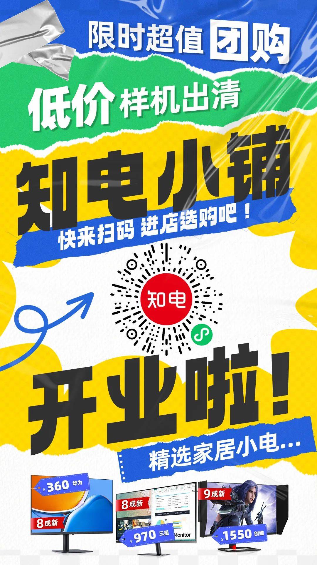 电动剃须刀选购指南:全价位段,这18款优秀级产品值得购买!