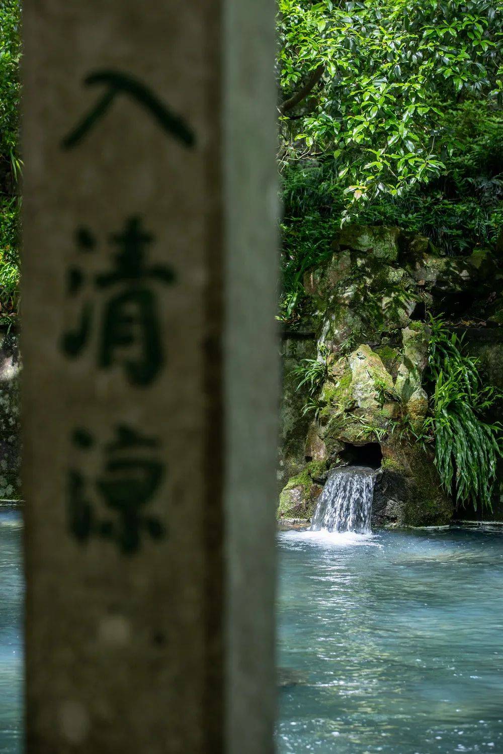 龙泉驿山水文化图片