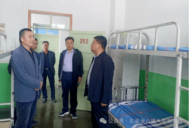 坚持问题导向 狠抓整改落实——礼县教育系统督导督查整改落实工作
