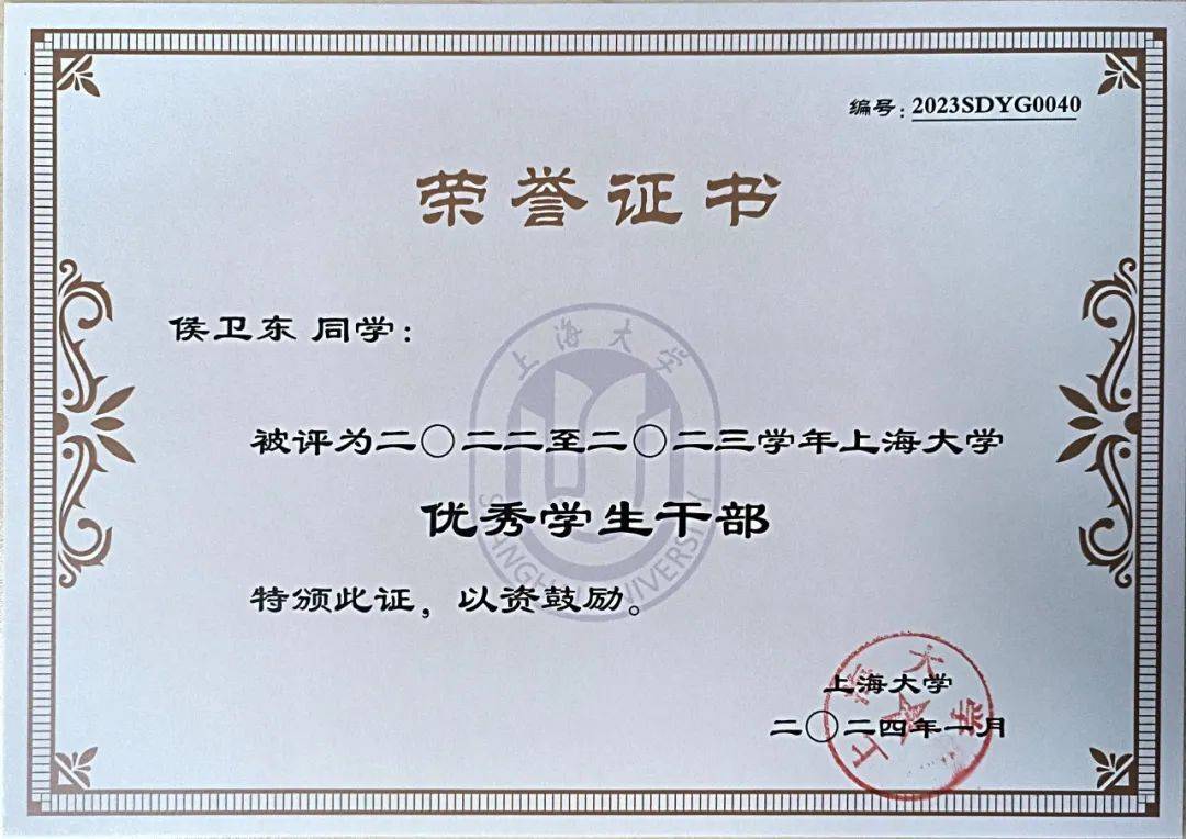 他的征途是"绿水青山"!