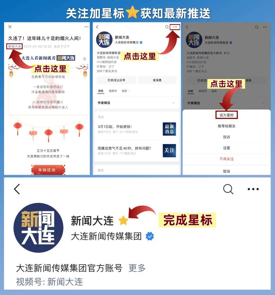 联盟正式成立!让更多患者受益