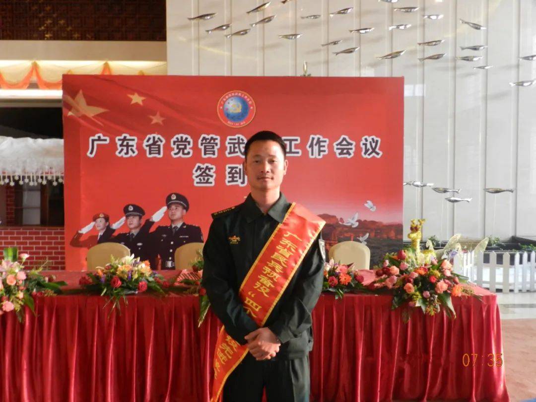 【好人之城】惠东1人上榜!