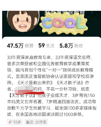 哪里是老师,分明是驯兽师