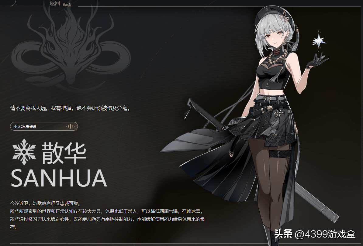 《鸣潮》预抽卡活动怎么选最赚?