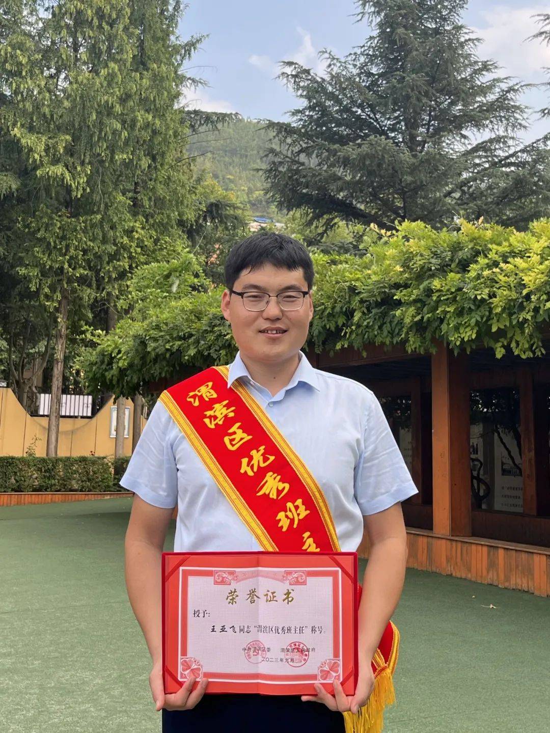 王亚飞,宝鸡市渭滨区宝桥小学教导处副主任,一年级语文教师兼班主任