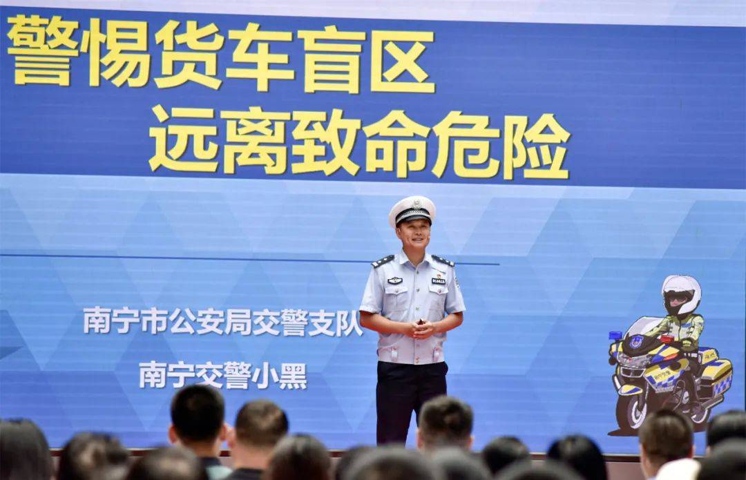 市公安局交警支队小黑警官以诙谐的方式结合真实生动的案例进行了
