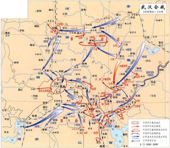 首先,武汉会战打破了日军的速战速决战略