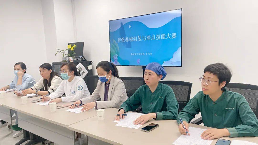求精——淄博市中医医院手术室举办首届腔镜器械组装与清点技能大赛