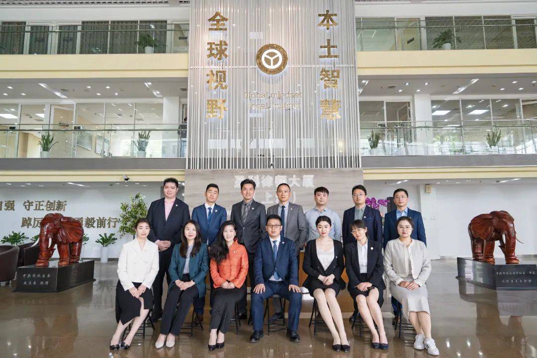 盈科上海执行法律事务部全体会议及聘任仪式圆满举行