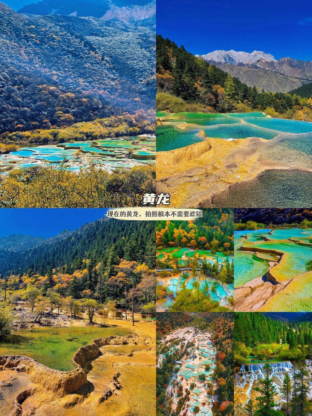 四川四姑娘山8月底旅游人还多吗 ,超全旅游攻略看这里
