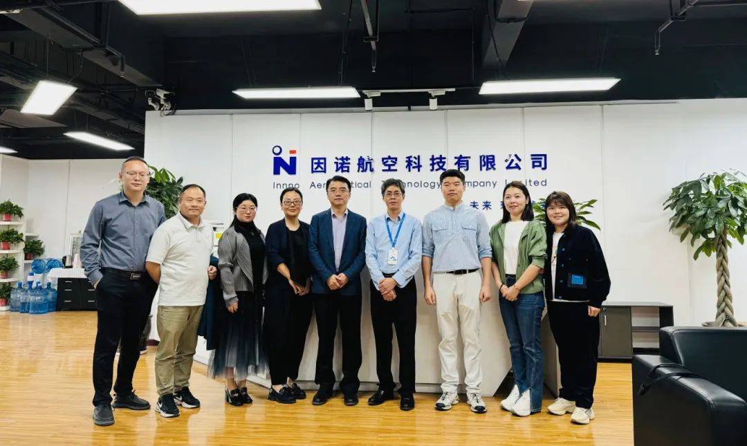 筑梦,凤舞飞天——北大光华企经十期走进陕西空天院,西安因诺航空科技