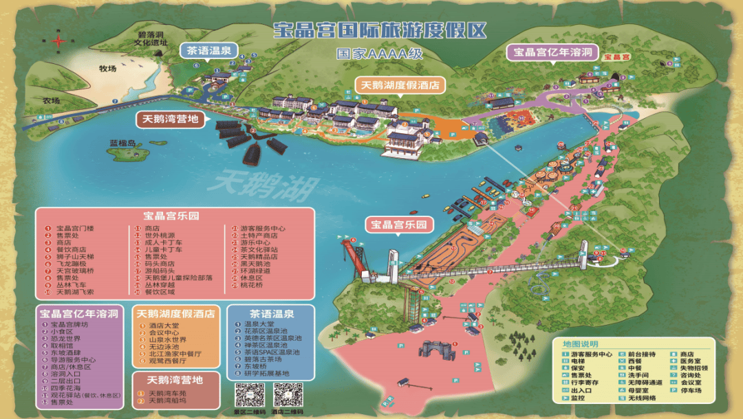 18英德自驾 | 仅此1团】深度体验英德春茶制作,叹山泉温泉,住天鹅湖