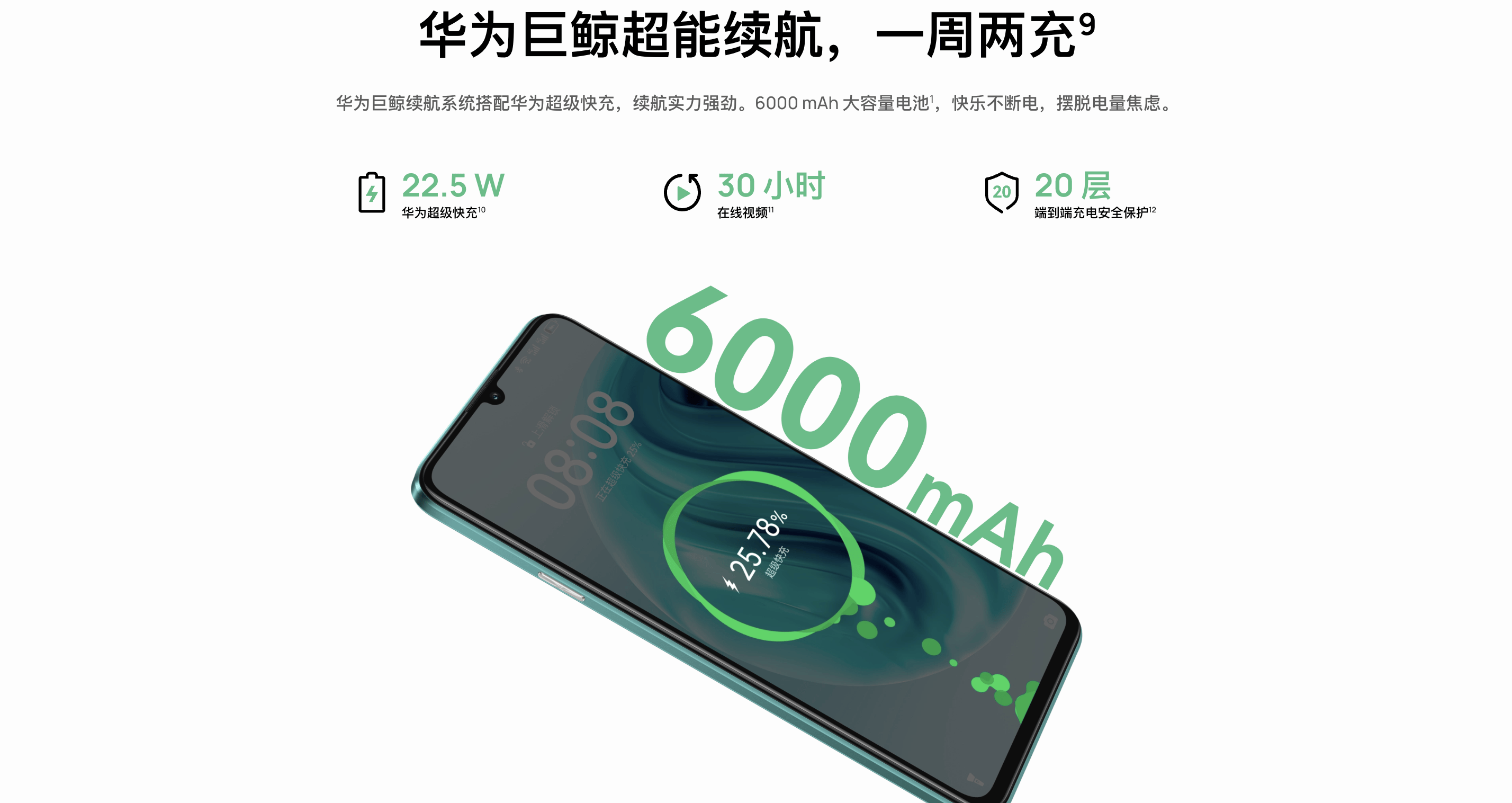 华为官宣夏季新品发布会,ai pc仍是最大主角