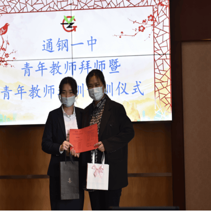 通化市开展评选普通高中优秀教研组长暨遴选推荐吉林省参赛教师活动