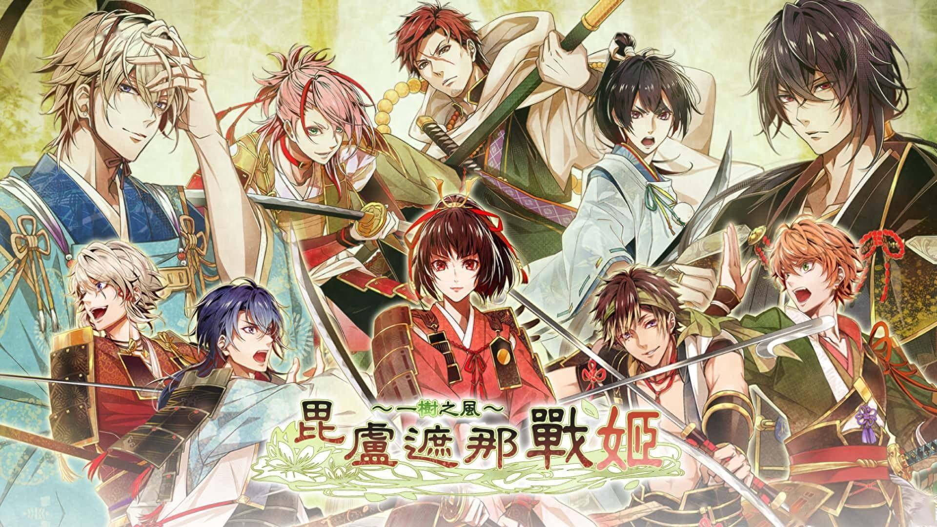 《毗卢遮那战姬一树之风》-太原Switch专修游戏下载站