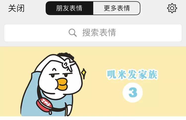 02还有有一套北京交大专属的红果园猫咪表情包想要获取红果园猫咪表情