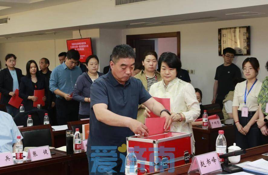 济南市住房和城乡建设局工会联合会成立啦!