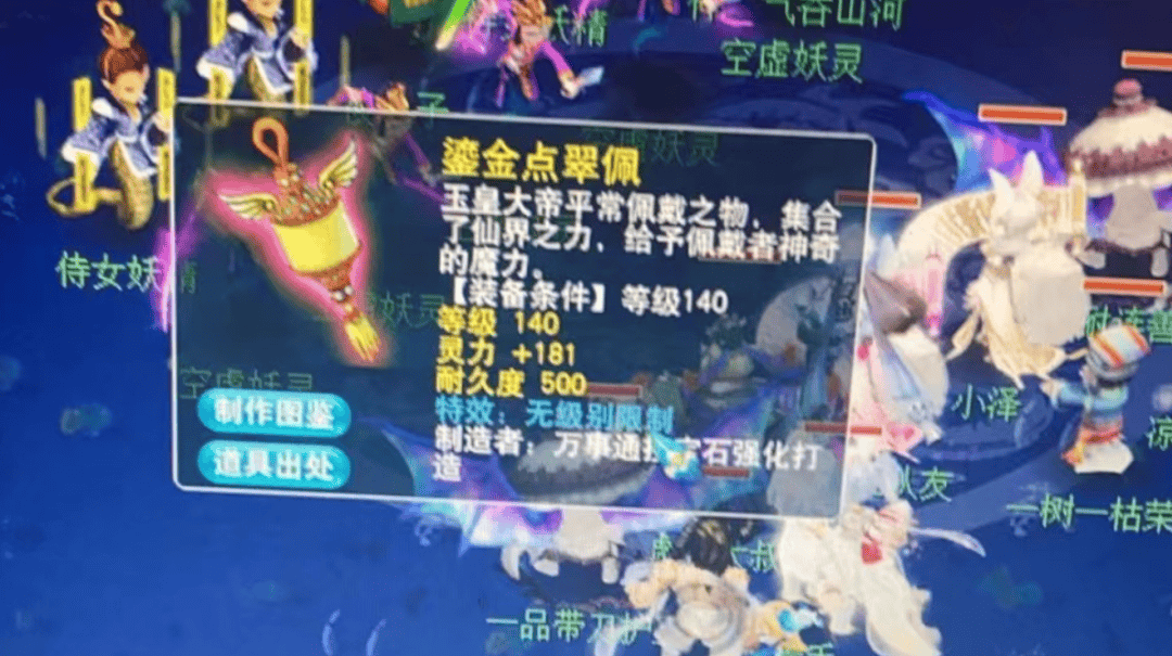 新出140无级别 愤怒 晶清腰带?最强平民逆袭,连号都没有就圆梦了!