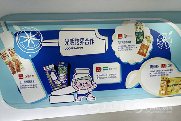 走进益民食品一厂,探寻73年光明品牌的焕新故事