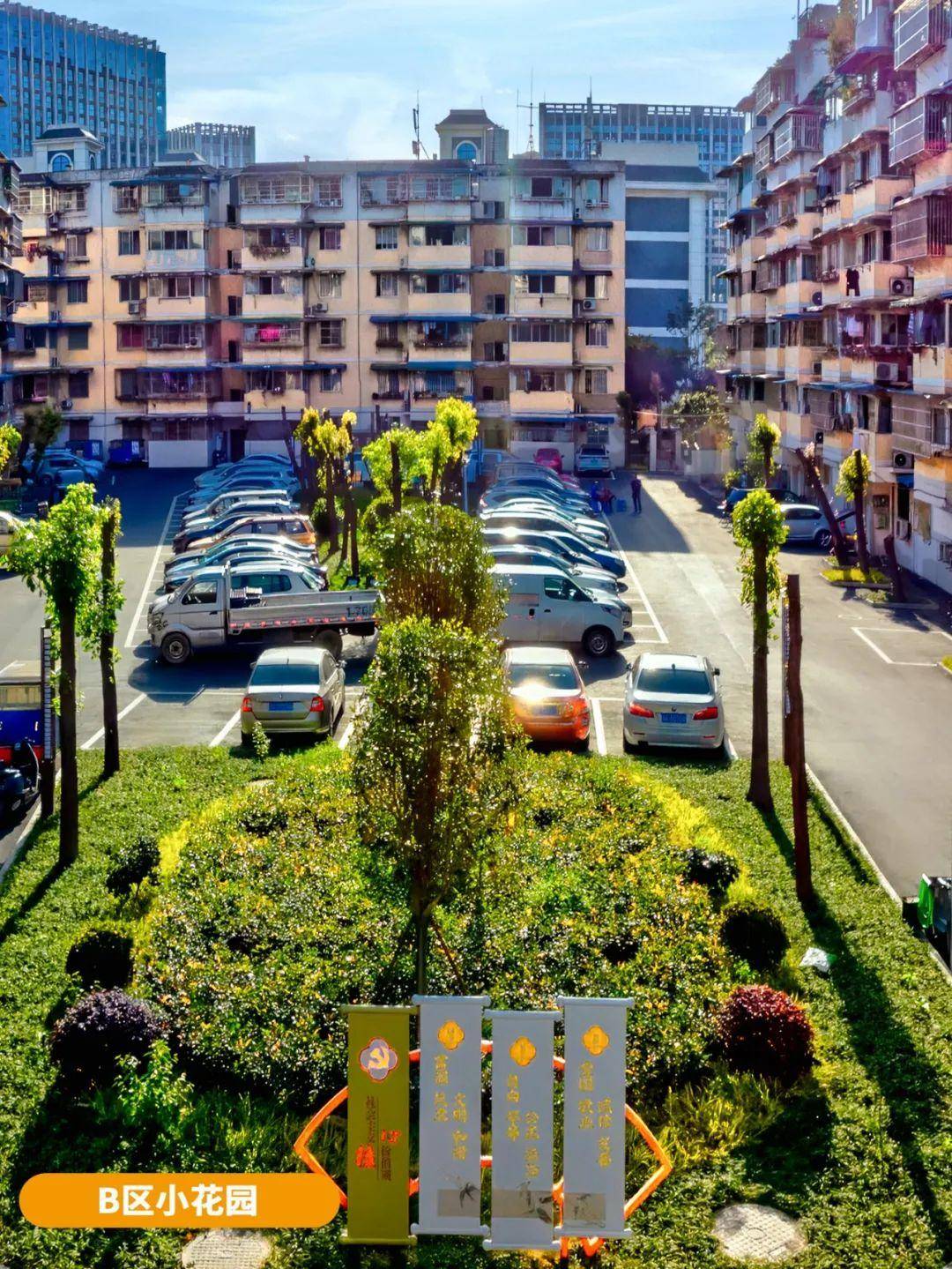 向美而生,城北这个老旧小区改造见证城市焕新