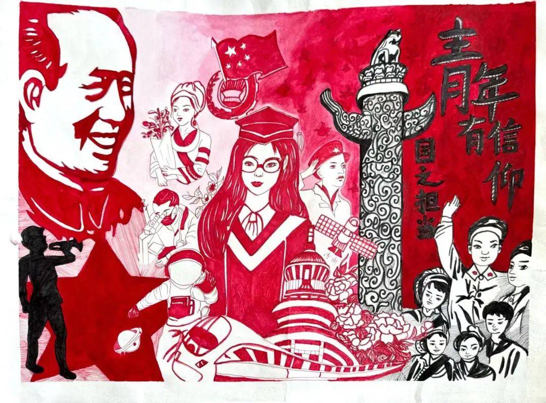 【青春的花海】"献礼建国建队75周年"绘画,书法,手抄报展演(二)