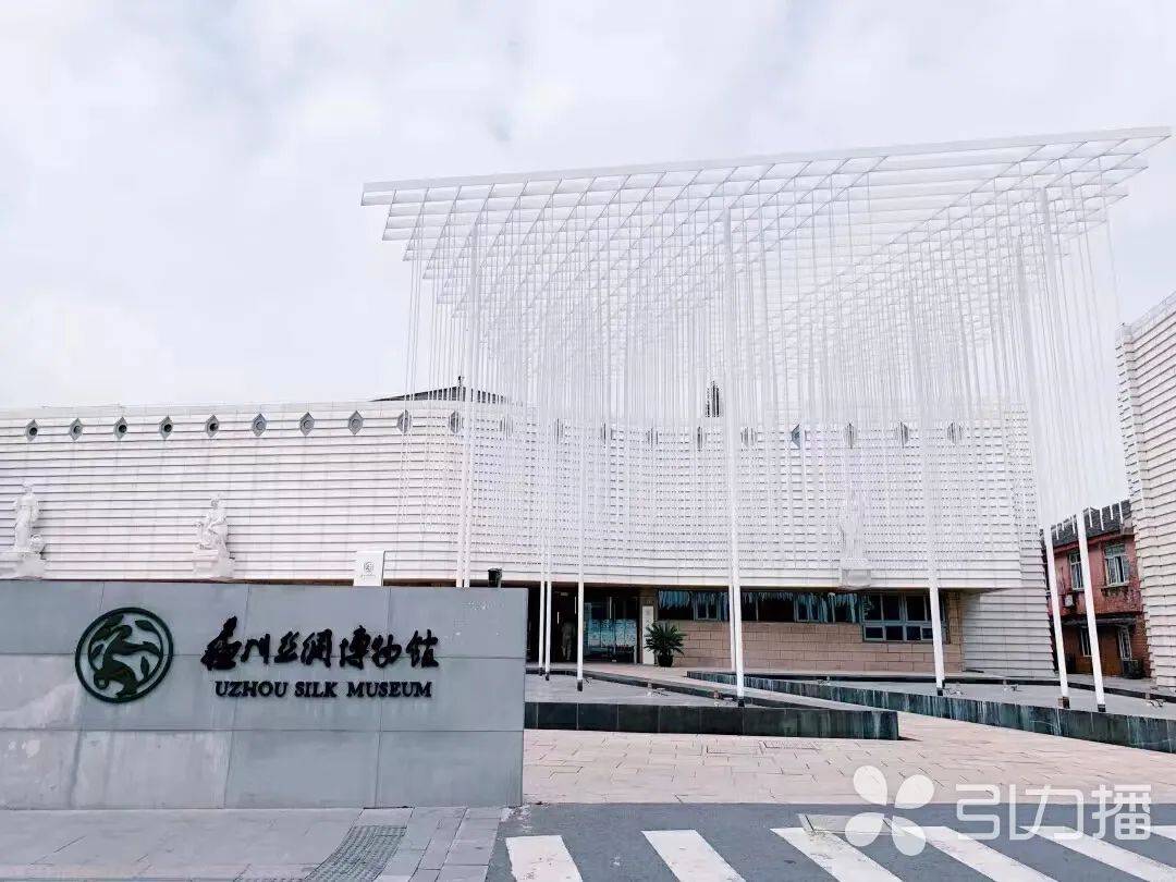 苏州 2_丝绸博物馆_文化_吴中区