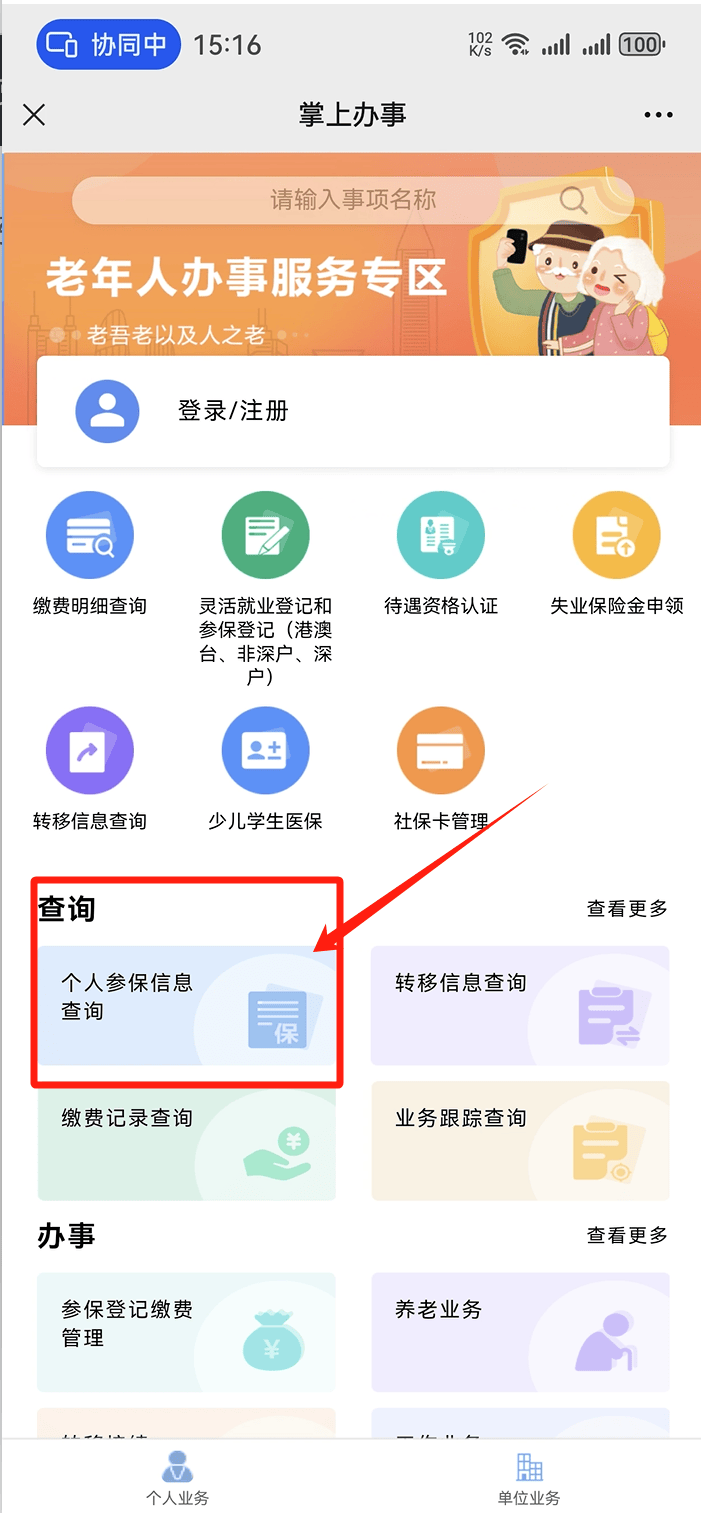 武义县提取医保卡中介的最新政策(2025年武义县提取医疗保险提取需要什么手续分享)