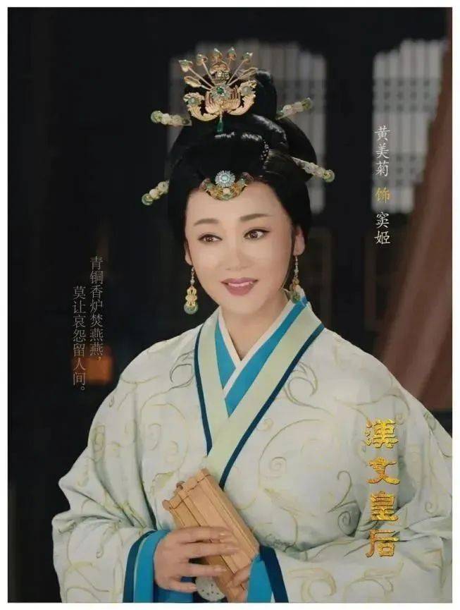 越剧电影《汉文皇后》ume影城(太原店&石家庄&邯郸)三店放映同时开启!