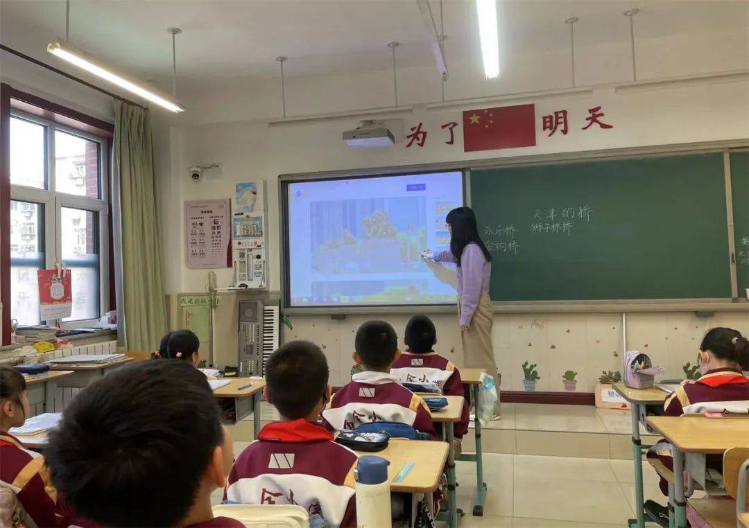 传承时代荣光——道德与法治学科"荣耀"特色思政课程之"和平荣耀"篇