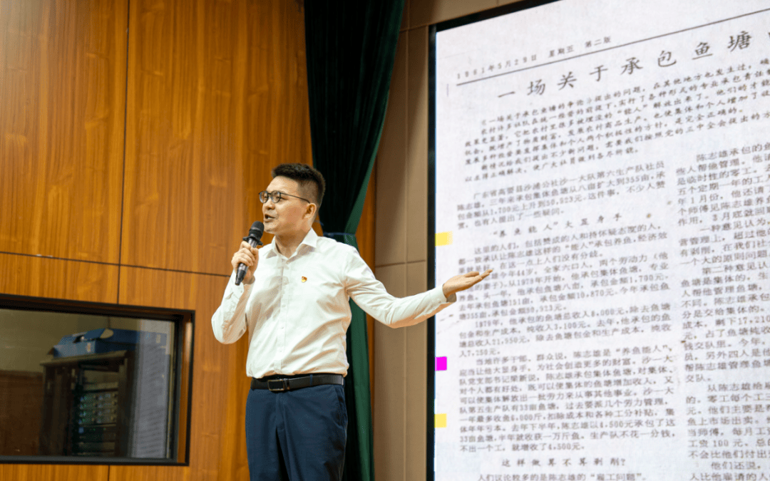 "百千万工程"肇庆生动实践宣讲报告会举办