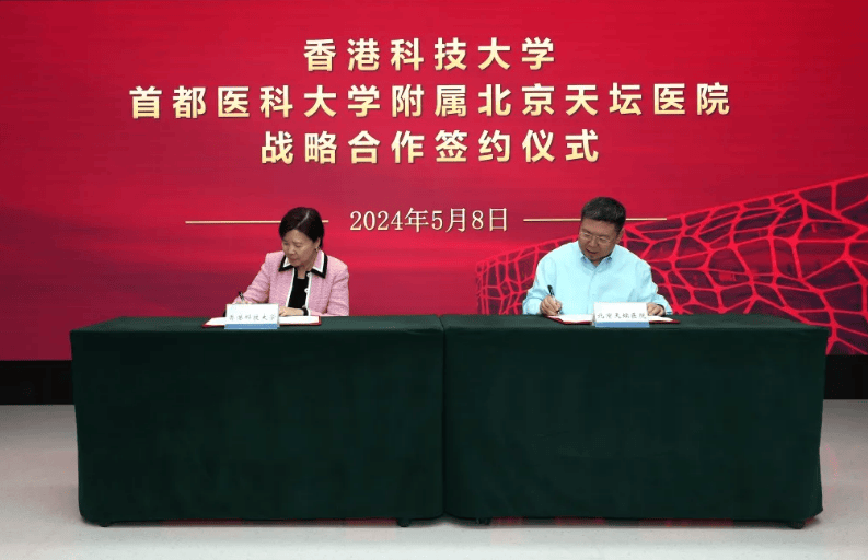 北京天坛医院、昌平区号贩子电话_支持医院取号全程跑腿!的简单介绍