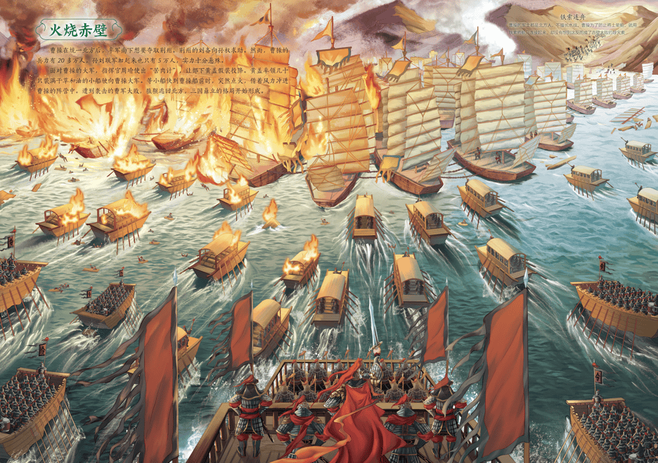 历史_地图_中国