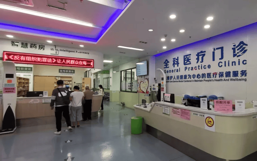 罗湖区深港融合健康服务点⑧ | 桂园街道社康中心